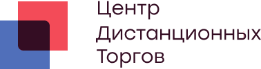 Логотип Центр Дистанционных Торгов